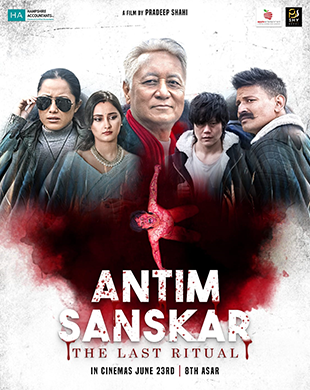 poster-img