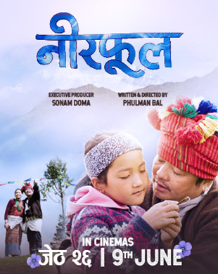poster-img