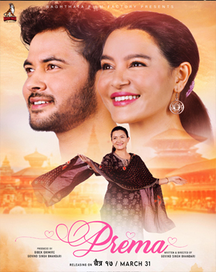poster-img