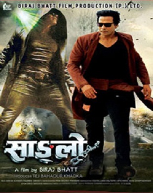 Sikandar full movie hd 1080p kickass